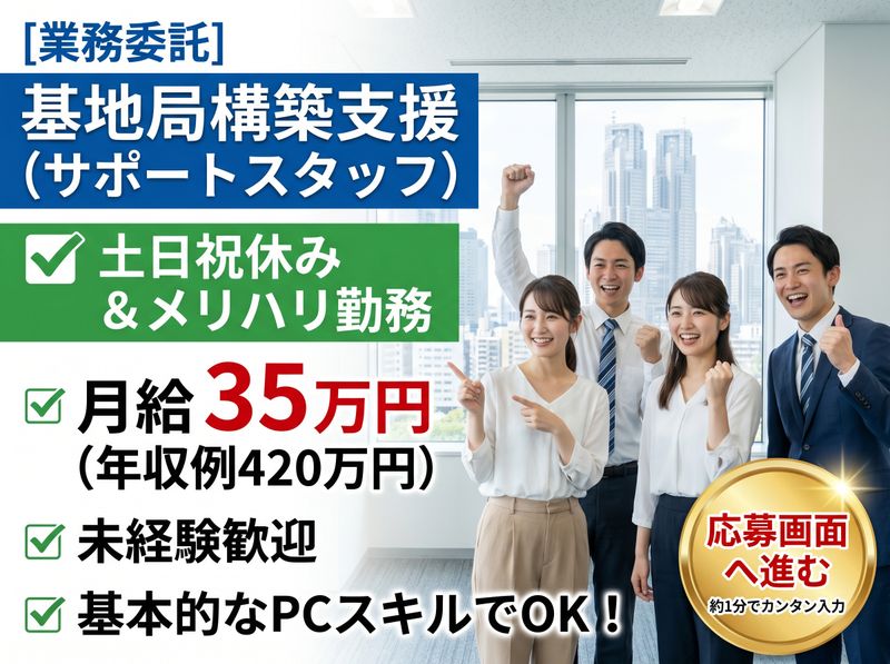 株式会社ワールドワンの求人・転職情報