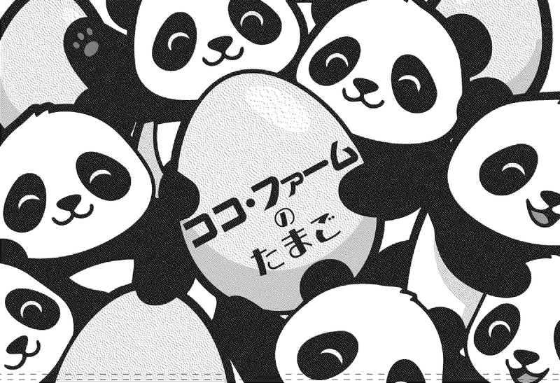 (株)ココ・ファームの求人・転職情報