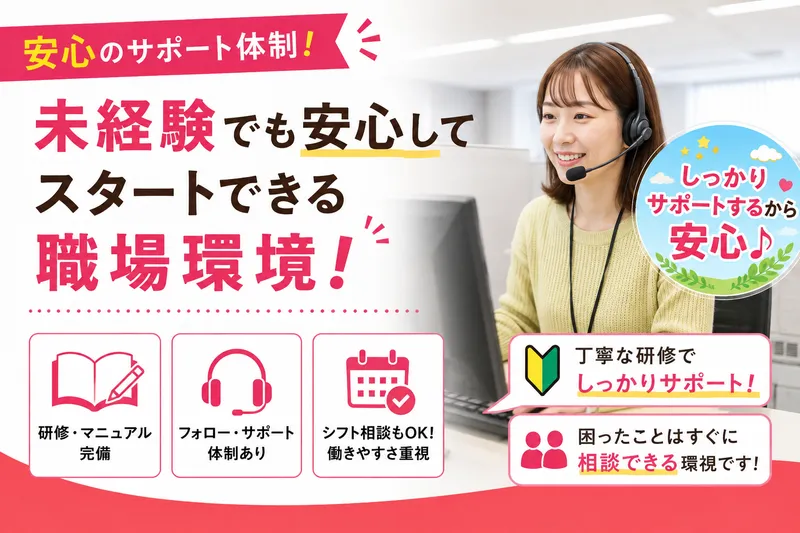 株式会社Ｔ＆Ｔの求人・転職情報