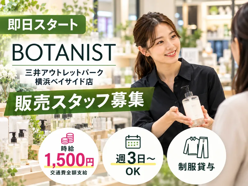 株式会社スタイルエージェントの求人・転職情報