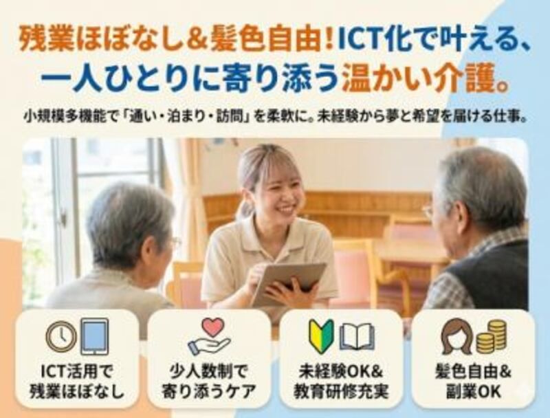 株式会社ゲートフォースの求人・転職情報