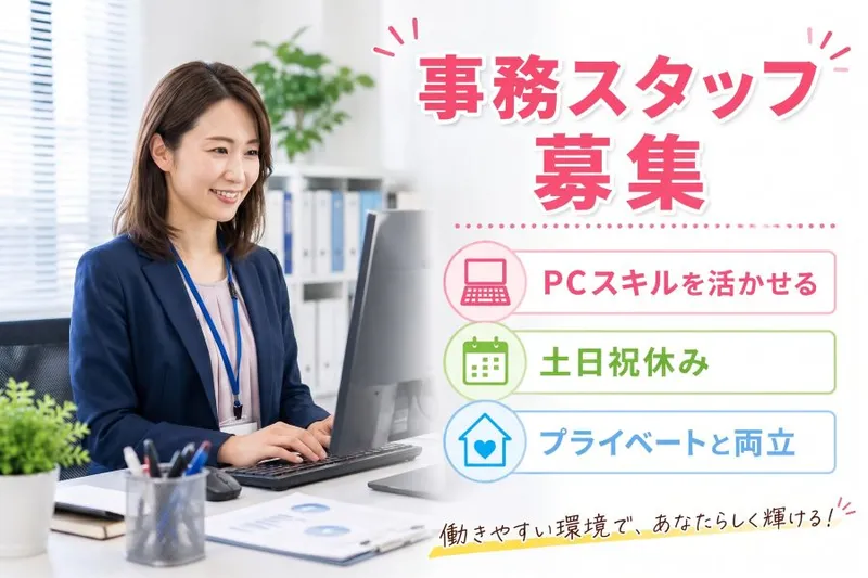 アルピコタクシー株式会社の求人・転職情報