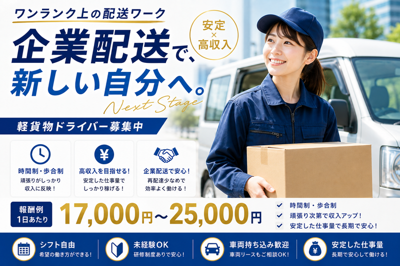 株式会社ＣＬＳコーポレーションの求人・転職情報