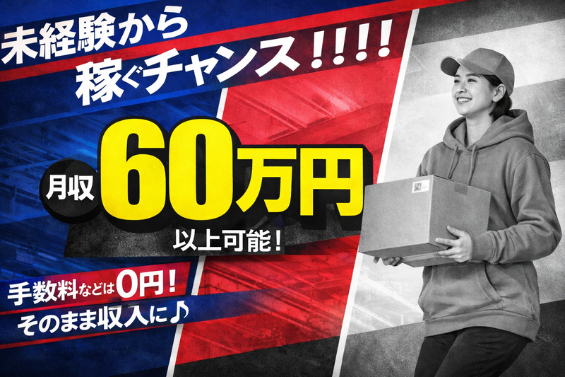 合同会社Ａｖｅｒｅｅｌの求人・転職情報