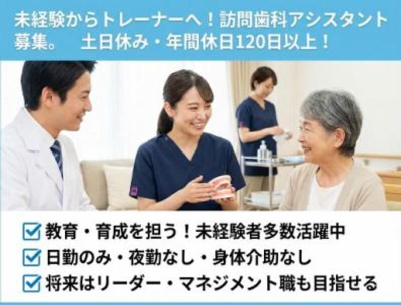株式会社ゲートフォースの求人・転職情報