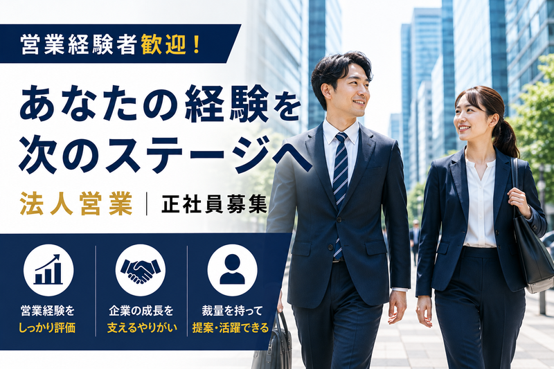 株式会社エムディーピーの求人・転職情報