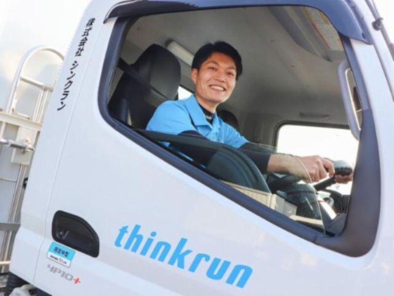 株式会社シンクランの求人・転職情報