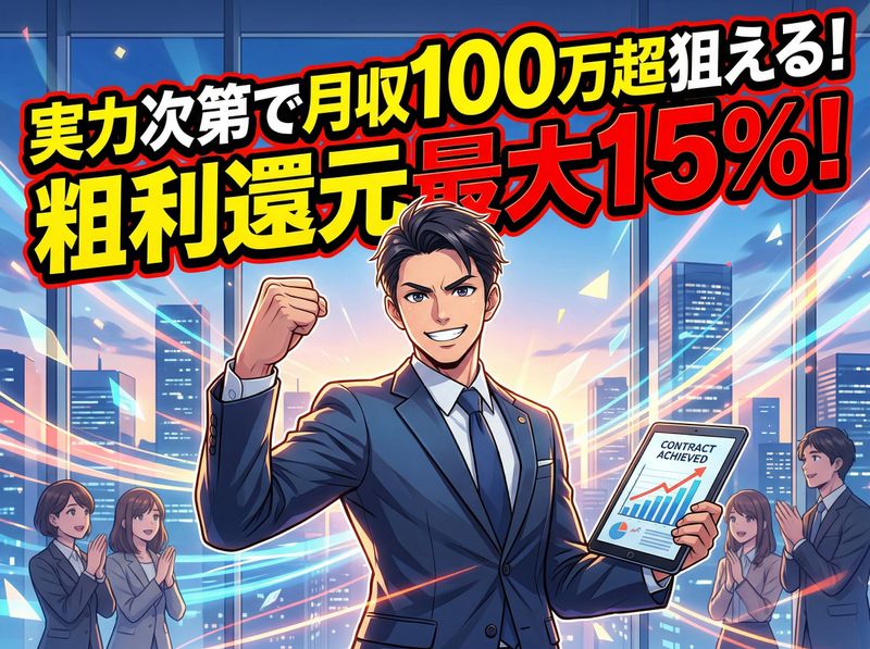 株式会社ブロスの求人・転職情報