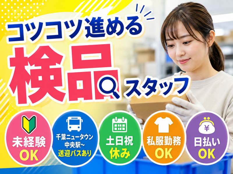 アレルヤ株式会社