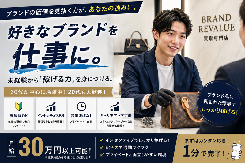 株式会社グレイドの求人・転職情報