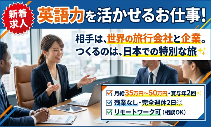Ｃｏｎｔｅｎｔｓ　Ｌｉｋｅ合同会社の求人・転職情報