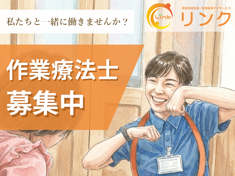 株式会社 結PLUSの求人・転職情報