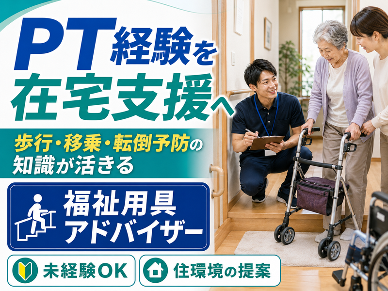 株式会社コスモの求人・転職情報