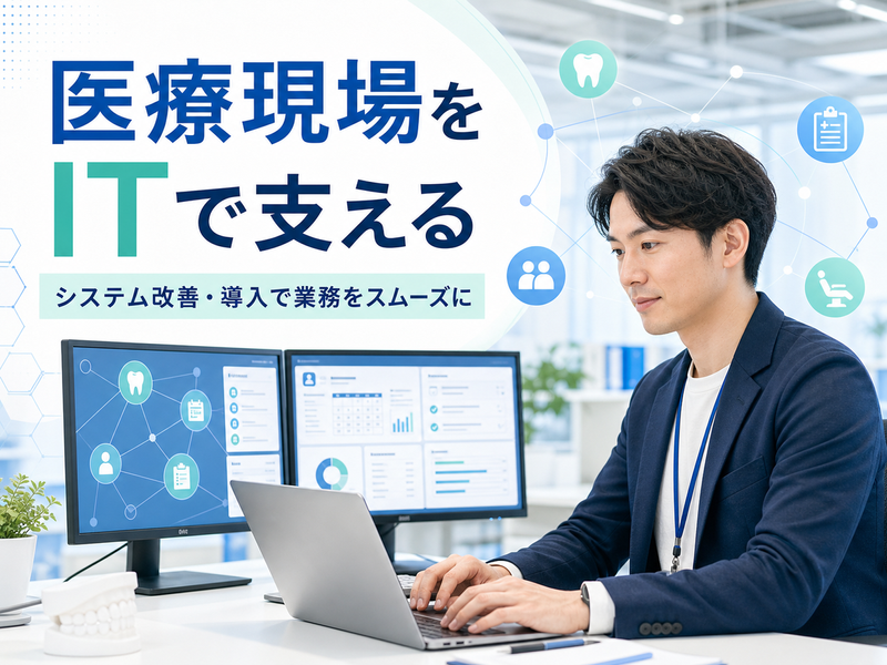 株式会社スタッフバンクの求人・転職情報