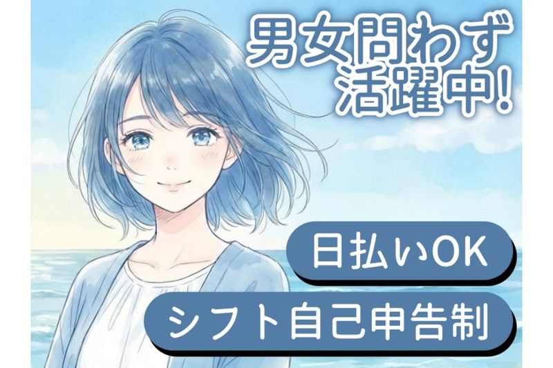 株式会社アルミラ