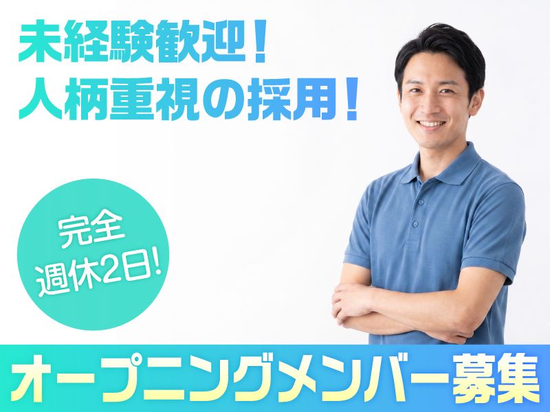 株式会社マーブルの求人・転職情報