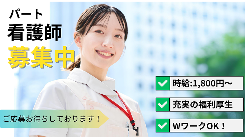 株式会社レガート　グランドライフ十三のアルバイト・バイト求人情報-24