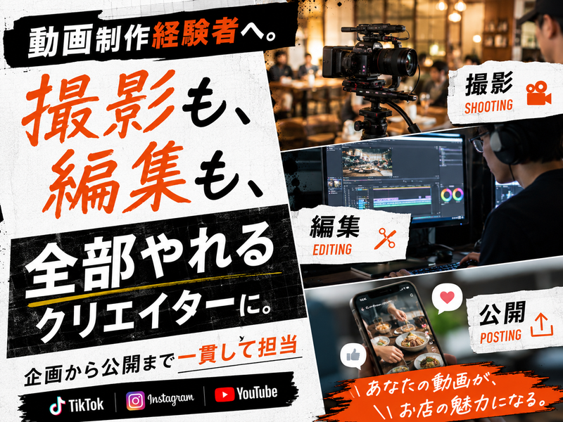 株式会社Ｖｉｌｌａｇｅ　Ｕｐ　Ｃｏｍｐａｎｙの求人・転職情報