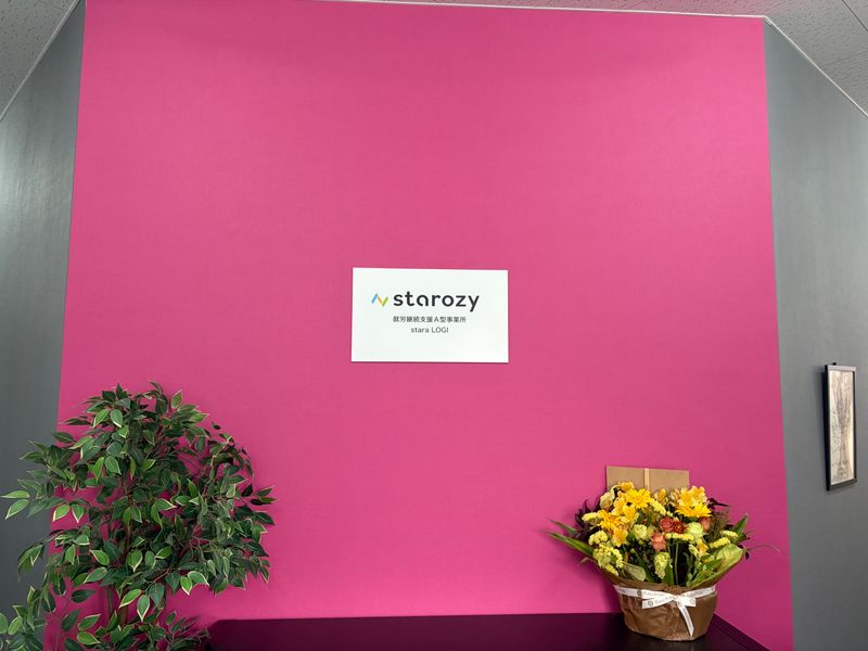 株式会社ｓｔａｒｏｚｙの求人・転職情報