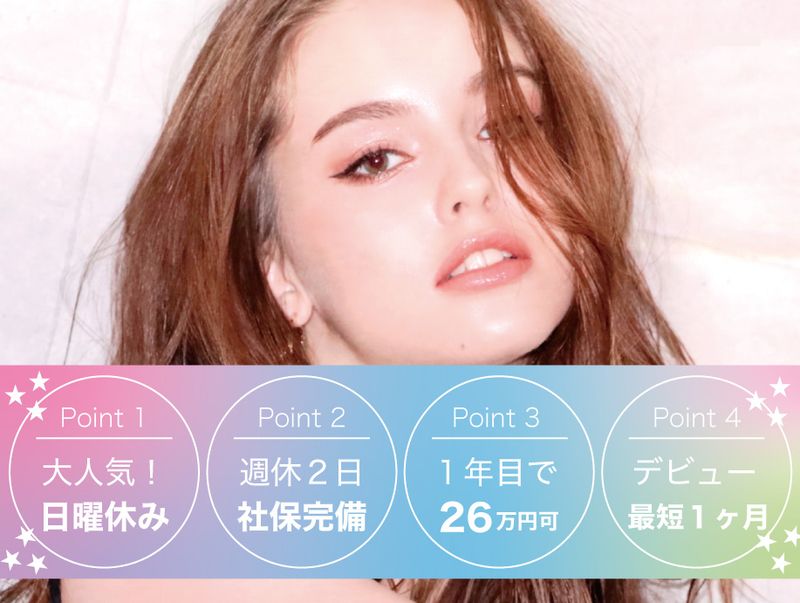 クルワートル の求人・転職情報