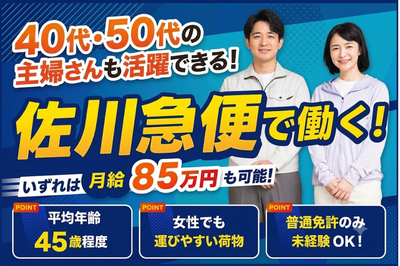 株式会社CRUISEの求人・転職情報