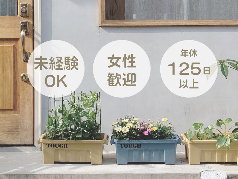 株式会社オクトの求人・転職情報