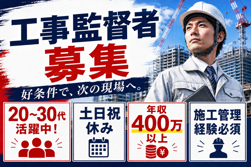 スタンドアドサービス株式会社の求人・転職情報