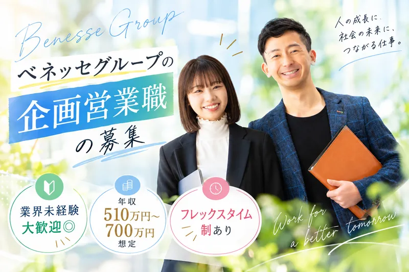 株式会社ジップの求人・転職情報