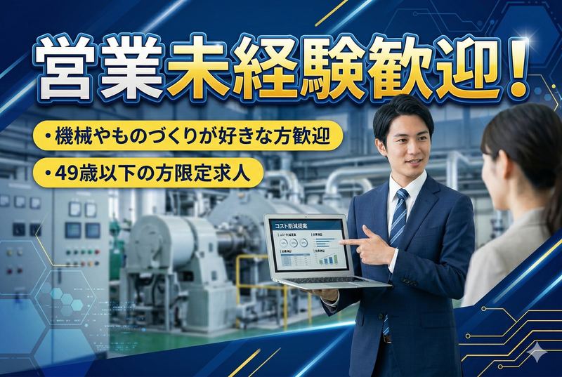 株式会社苅野の求人・転職情報