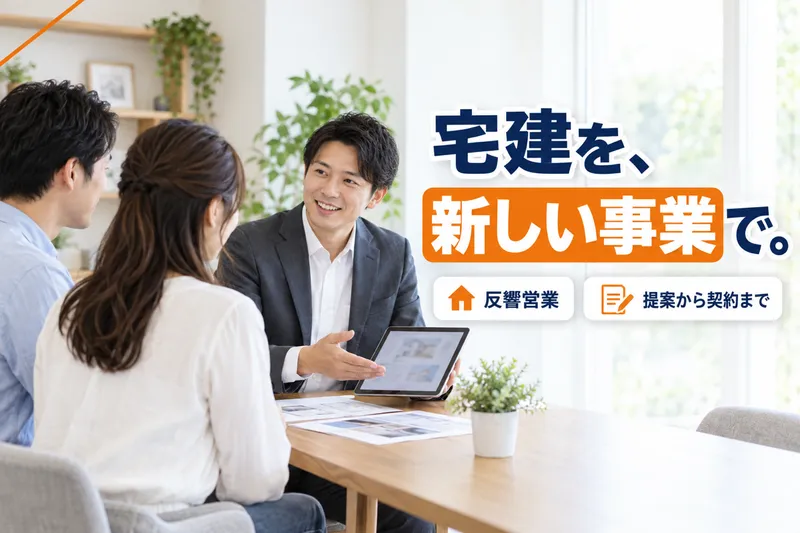 株式会社MaVie-0016の求人・転職情報