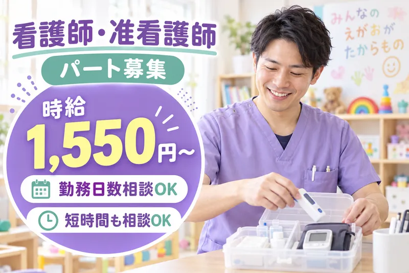 OZデイあさくらのアルバイト・バイト求人情報-23