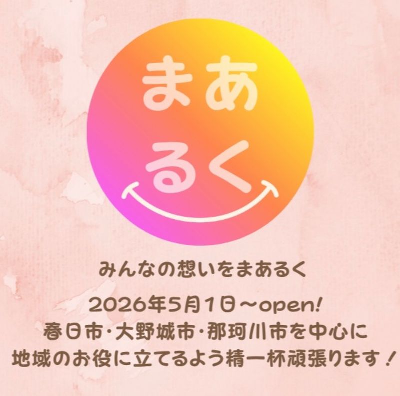 株式会社mosimoの求人・転職情報
