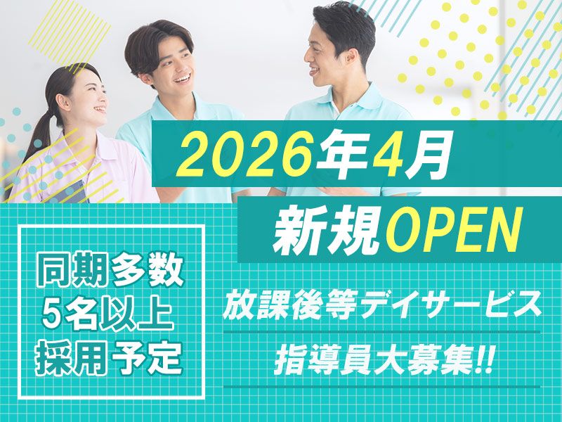 株式会社テンダーラビングケアサービスの求人・転職情報