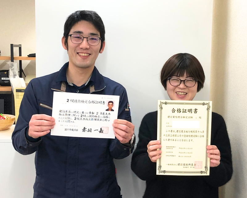 桂建設株式会社の求人・転職情報