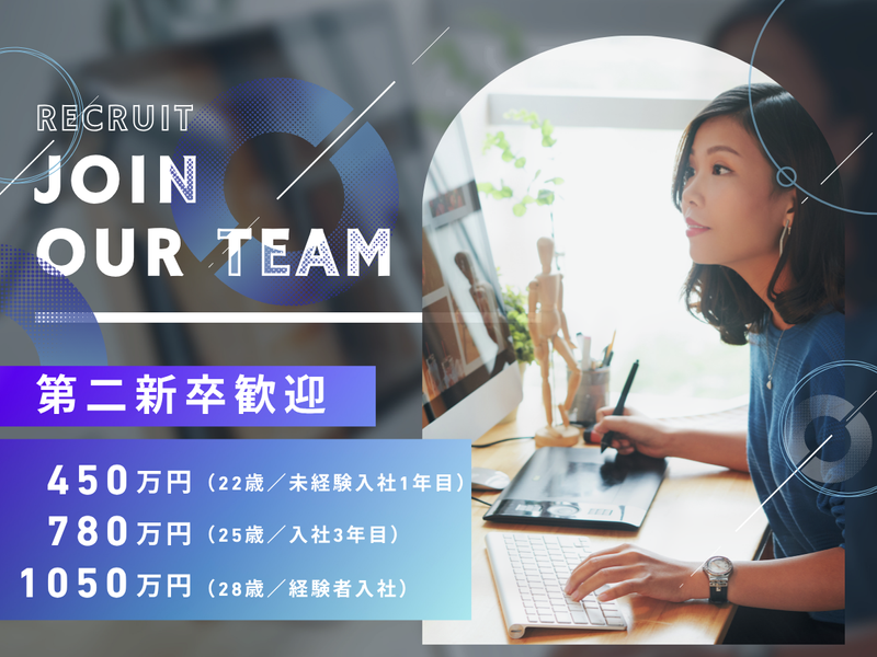 株式会社ＧｅｅＳの求人・転職情報