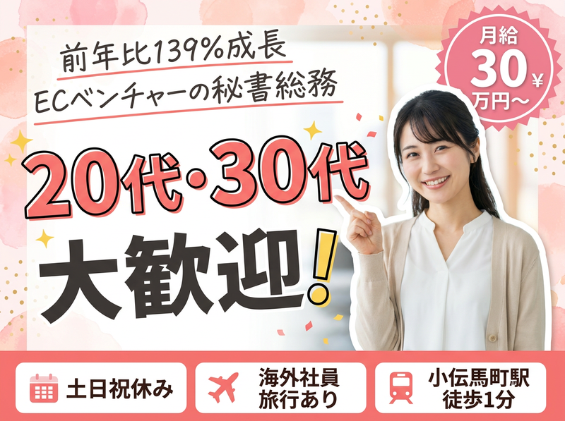 株式会社ＮＲの求人・転職情報
