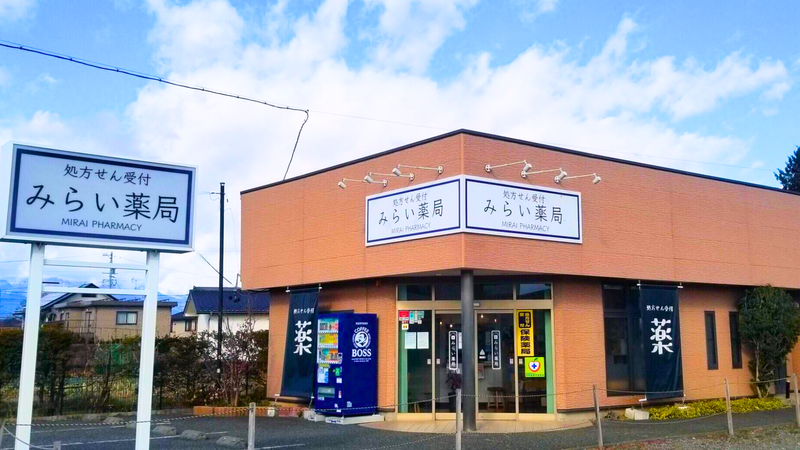 株式会社ＦＭＩの求人・転職情報