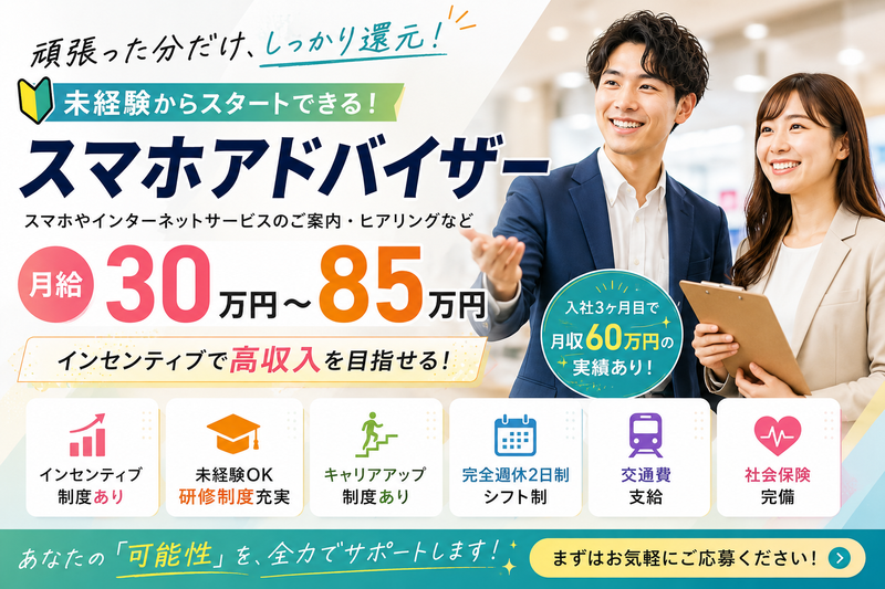 株式会社グリンクの求人・転職情報