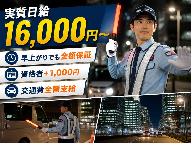 株式会社MVVのアルバイト・バイト求人情報