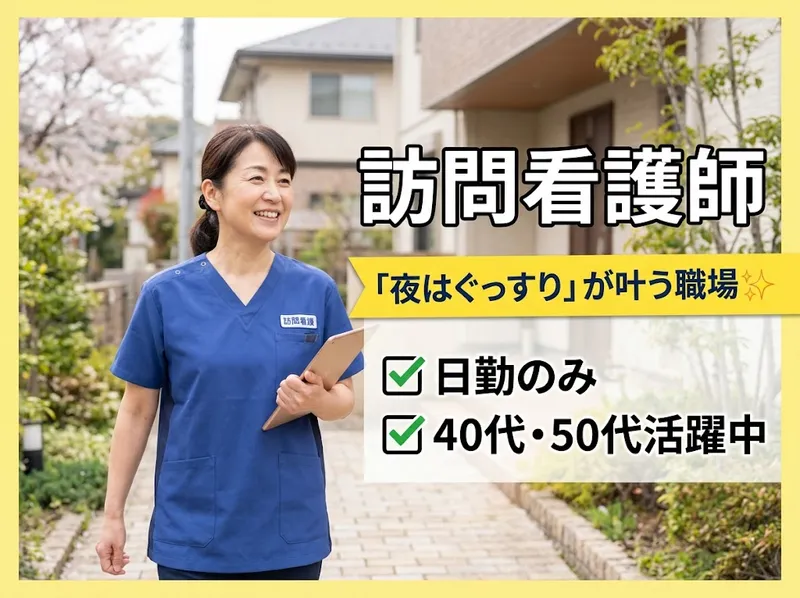 株式会社縁卓の求人・転職情報