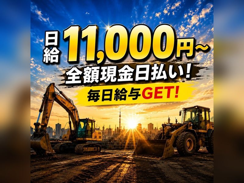 株式会社ZERO'Sの求人・転職情報