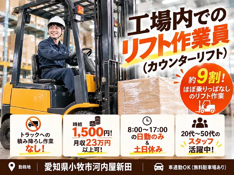 株式会社シーセンスのアルバイト・バイト求人情報