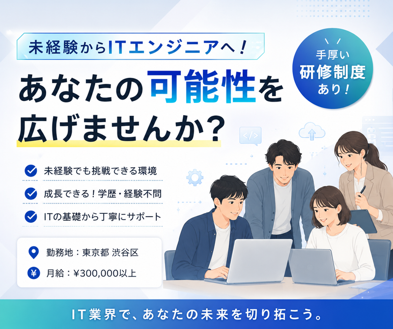 株式会社Ｇｅｎｉｅ　ｎａｖｉの求人・転職情報