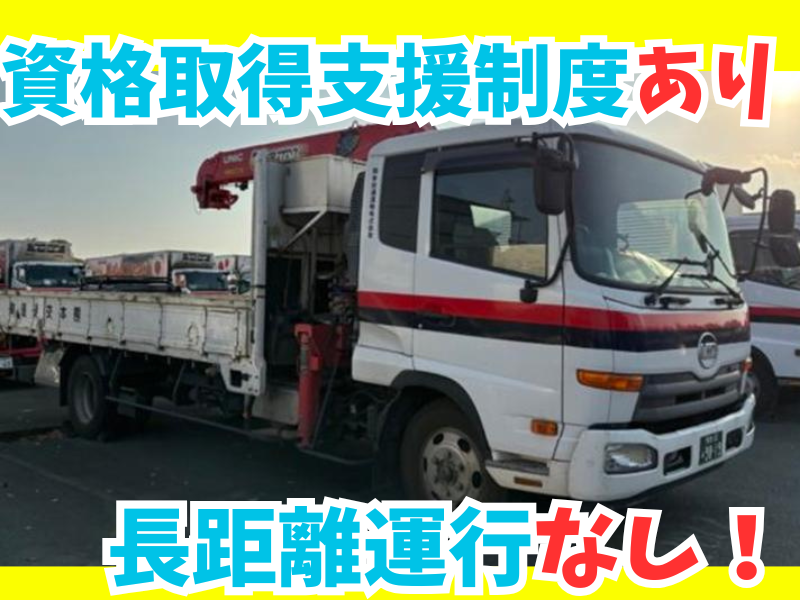 熊本交通運輸株式会社の求人・転職情報