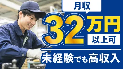 ちび@月〜土曜日、祝日も仕事です 茨城県の正社員 土日祝休みの転職・求人情報 | Indeed (インディード)