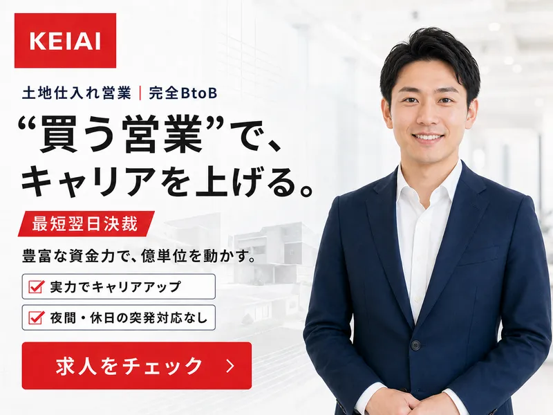 エムキャリア株式会社の求人・転職情報