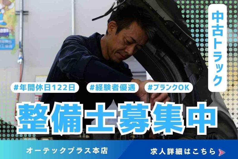 株式会社ケーズコネクトの求人・転職情報
