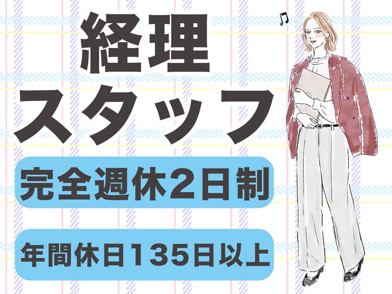 ReTech Investment Strategy株式会社の求人・転職情報