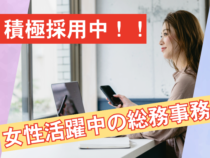 株式会社クレストのアルバイト・バイト求人情報-06