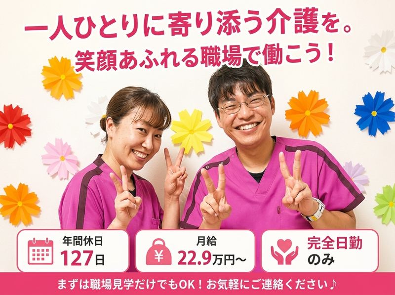 株式会社tttの求人・転職情報